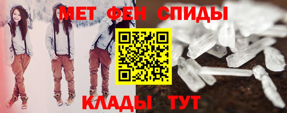 Керчь  АМФЕТАМИН 97%  Амфетамин  Вход с VPN 