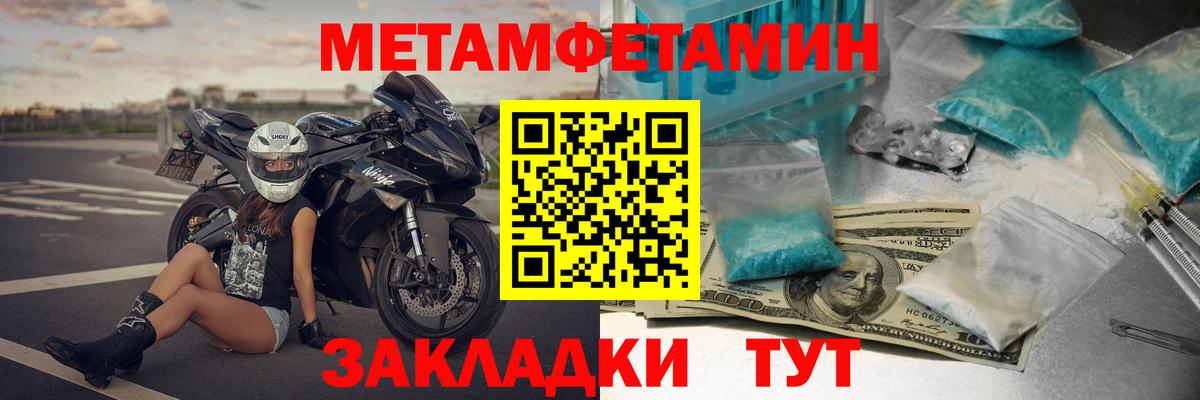 Amphetamine VHQ Керчь