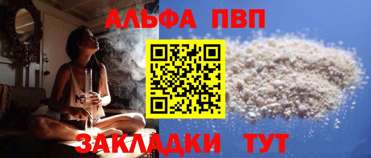 Керчь  Вход с VPN  Cocaine  NBOMe  Мефедрон   ГАШИШ  Марихуана  Альфа ПВП СОЛЬ   МДМА 