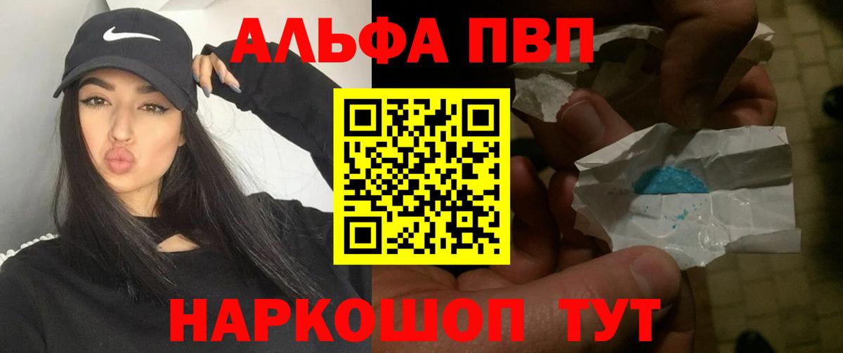 APVP Соль Керчь