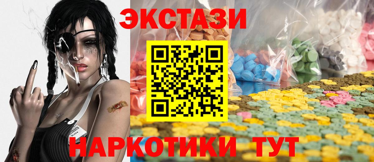 Мефедрон Керчь