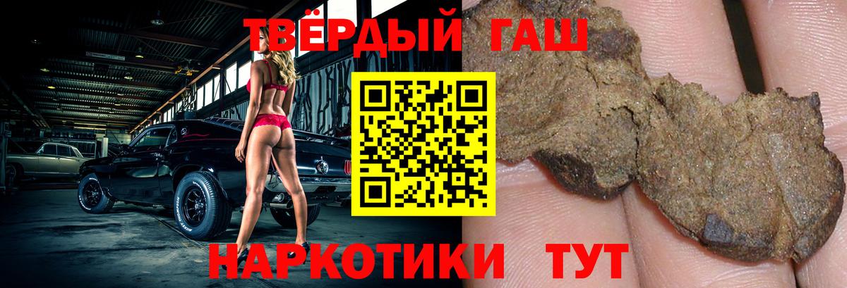 ГАШИШ Изолятор Керчь