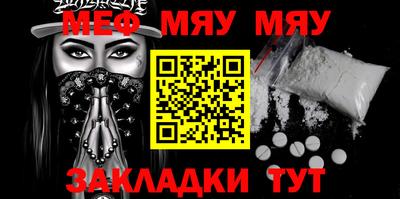 прущие крисы Кунгур