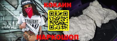 прущие крисы Кунгур