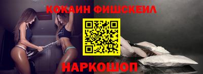 гашишное масло Кумертау