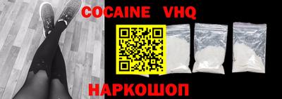 прущие крисы Кунгур