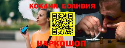 мяу мяу кристалл Ликино-Дулёво