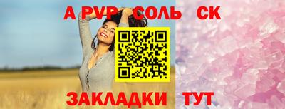 прущие крисы Кунгур
