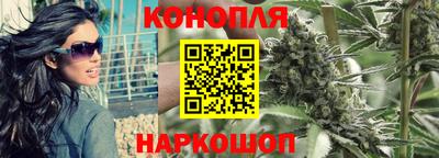 гашишное масло Кумертау