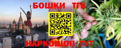 гашишное масло Кумертау