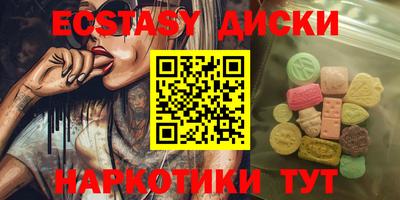 прущие крисы Кунгур