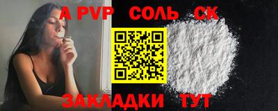 метадон Кулебаки
