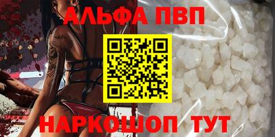 прущие крисы Кунгур