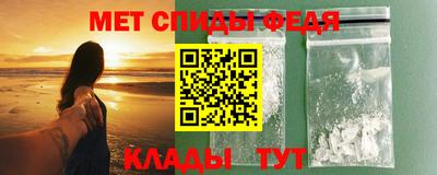 прущие крисы Кунгур