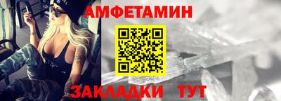 прущие крисы Кунгур