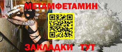 метадон Кулебаки