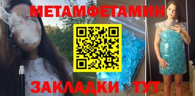 метадон Кулебаки