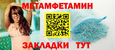 прущие крисы Кунгур
