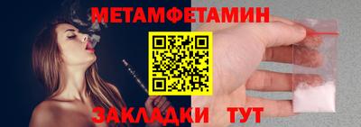 метадон Кулебаки