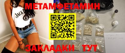 гашишное масло Кумертау