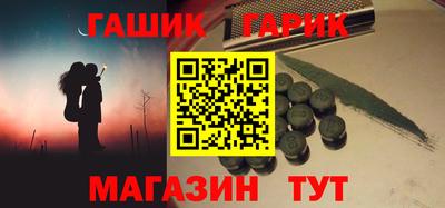 прущие крисы Кунгур