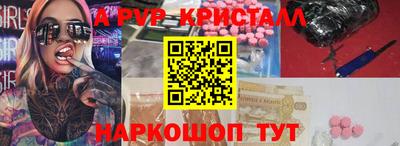 гашишное масло Кумертау
