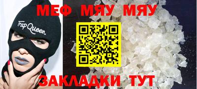 метадон Кулебаки