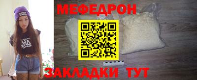 прущие крисы Кунгур