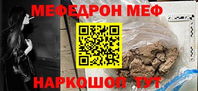прущие крисы Кунгур