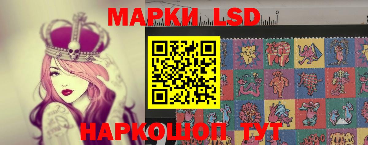 LSD-25 экстази ecstasy  Вход с VPN  Лсд 25 экстази ecstasy  Керчь 