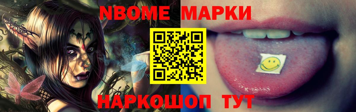 ЛСД экстази ecstasy Керчь