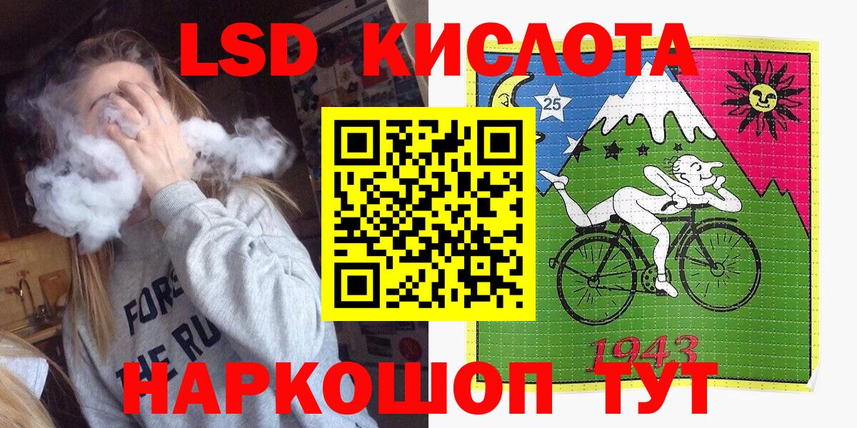 Марки NBOMe 1,8мг Керчь