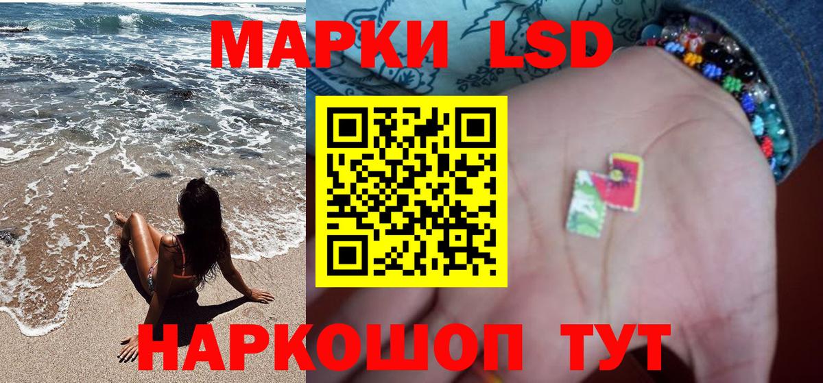 Наркотические марки 1,8мг  Наркотические марки 1,8мг  Вход с VPN  Керчь 