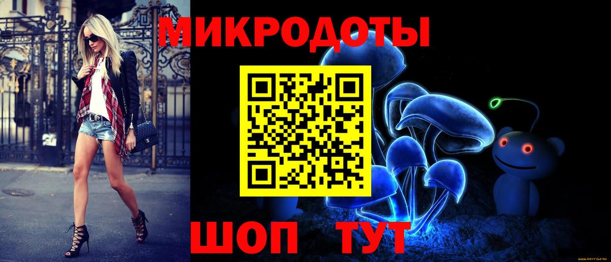 Галлюциногенные грибы ЛСД Керчь