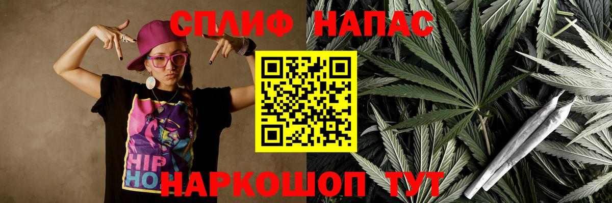 Марихуана White Widow  Вход с VPN  Шишки марихуана план  Каннабис сатива  Керчь 